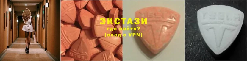 закладки  Пошехонье  Ecstasy 250 мг 